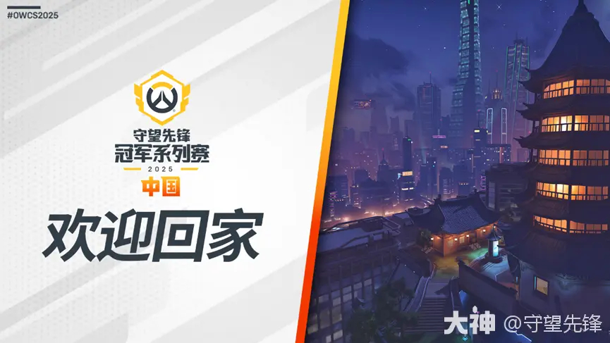 达拉斯燃料队母公司收购另一支守望先锋战队引垄断质疑-uwin电竞 达拉斯燃料队母公司收购另一支守望先锋战队引垄断质疑-uwin电竞
