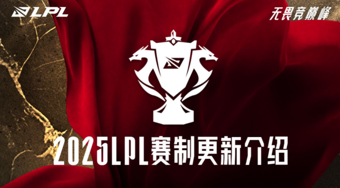 T1与BLG电竞对决AI预测模型胜率分析：T1以58%胜率略占优势-uwin电竞