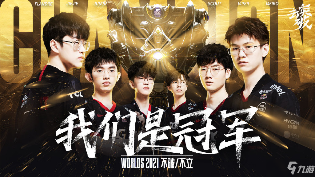 GAM逆风翻盘击败FLY:越南赛区崛起震撼北美赛区-uwin电竞 GAM逆风翻盘击败FLY:越南赛区崛起震撼北美赛区-uwin电竞
